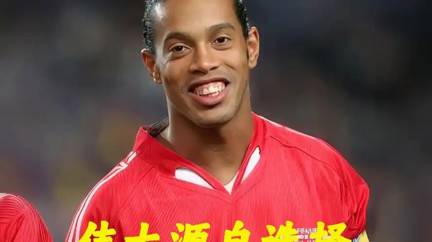 球俱乐部的